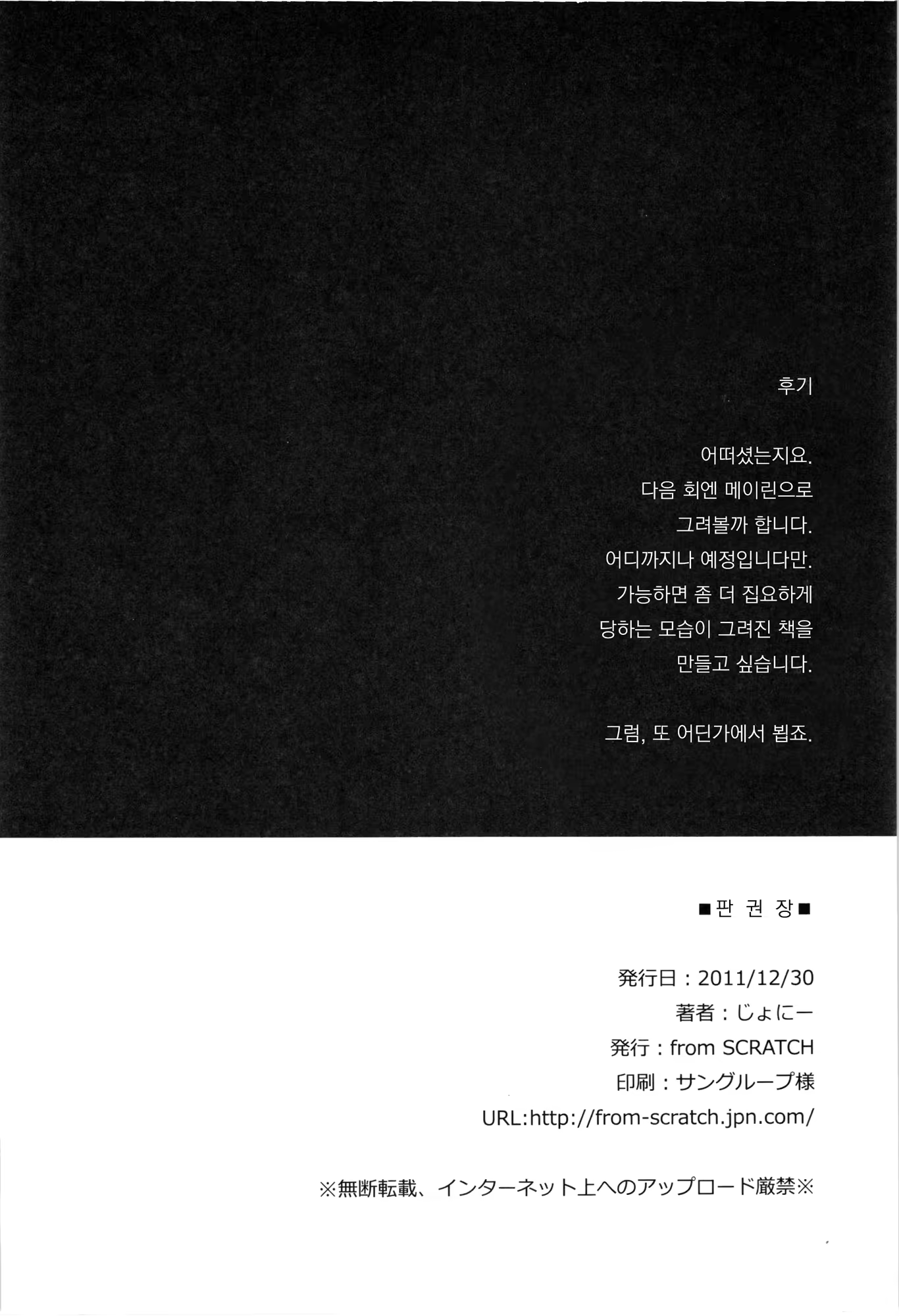 Content 473412 - 25 페이지