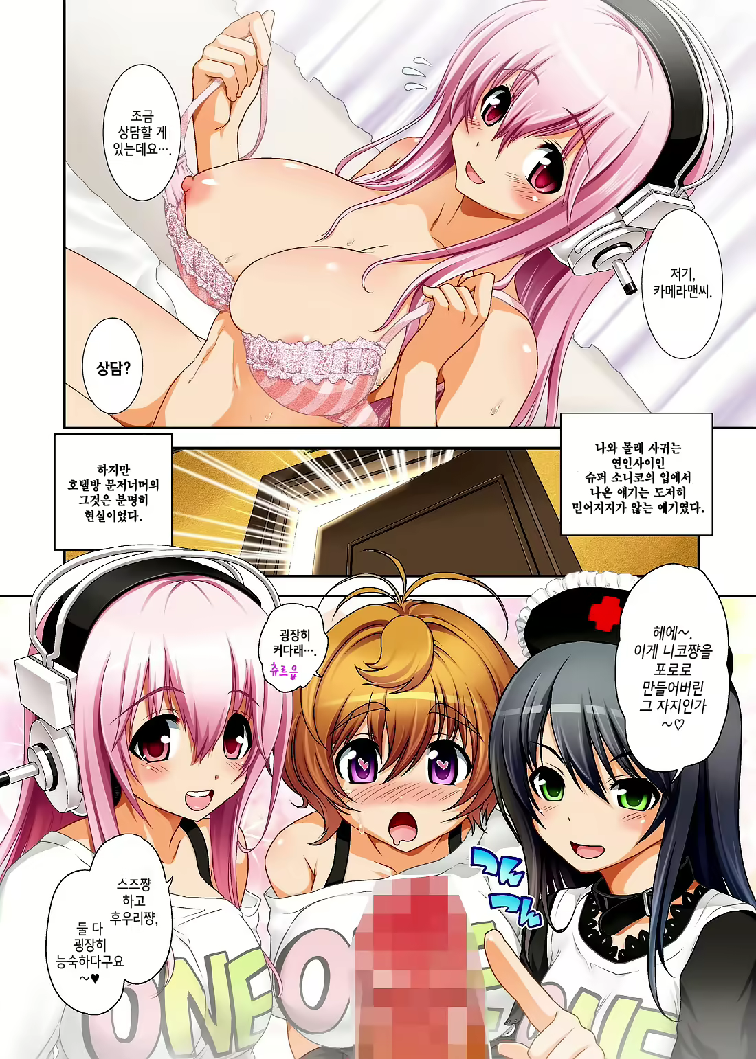 Content 473477 - 4 페이지