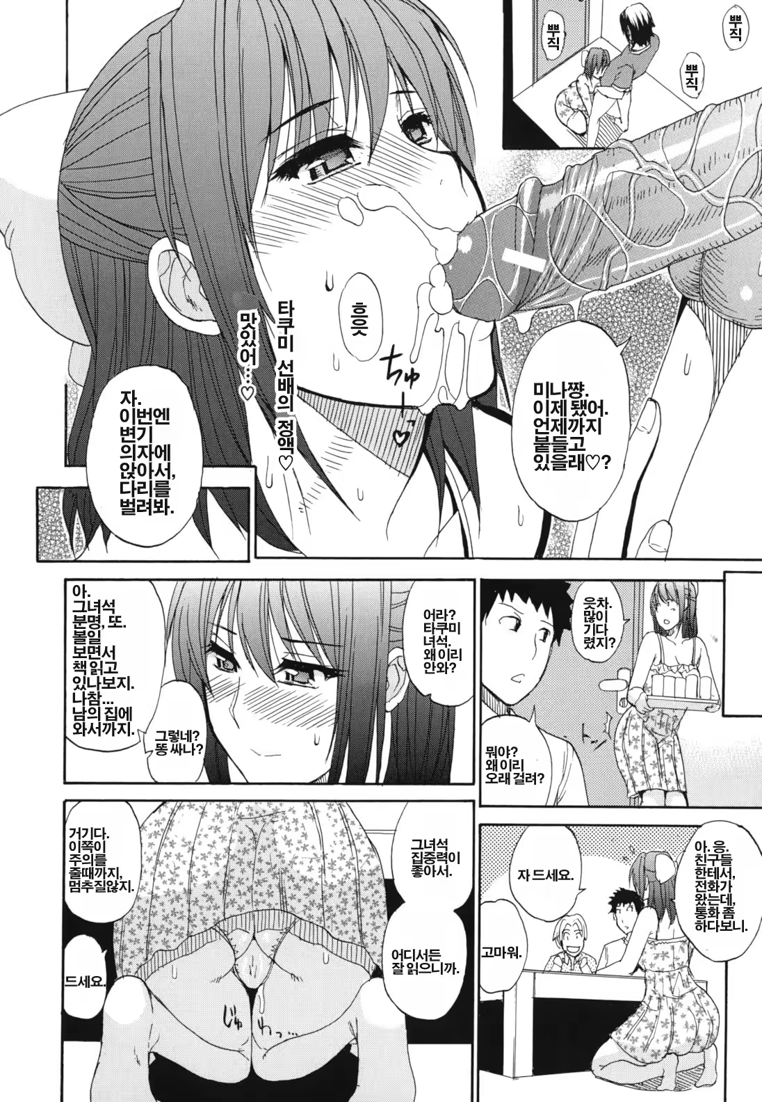 Content 473837 - 116 페이지
