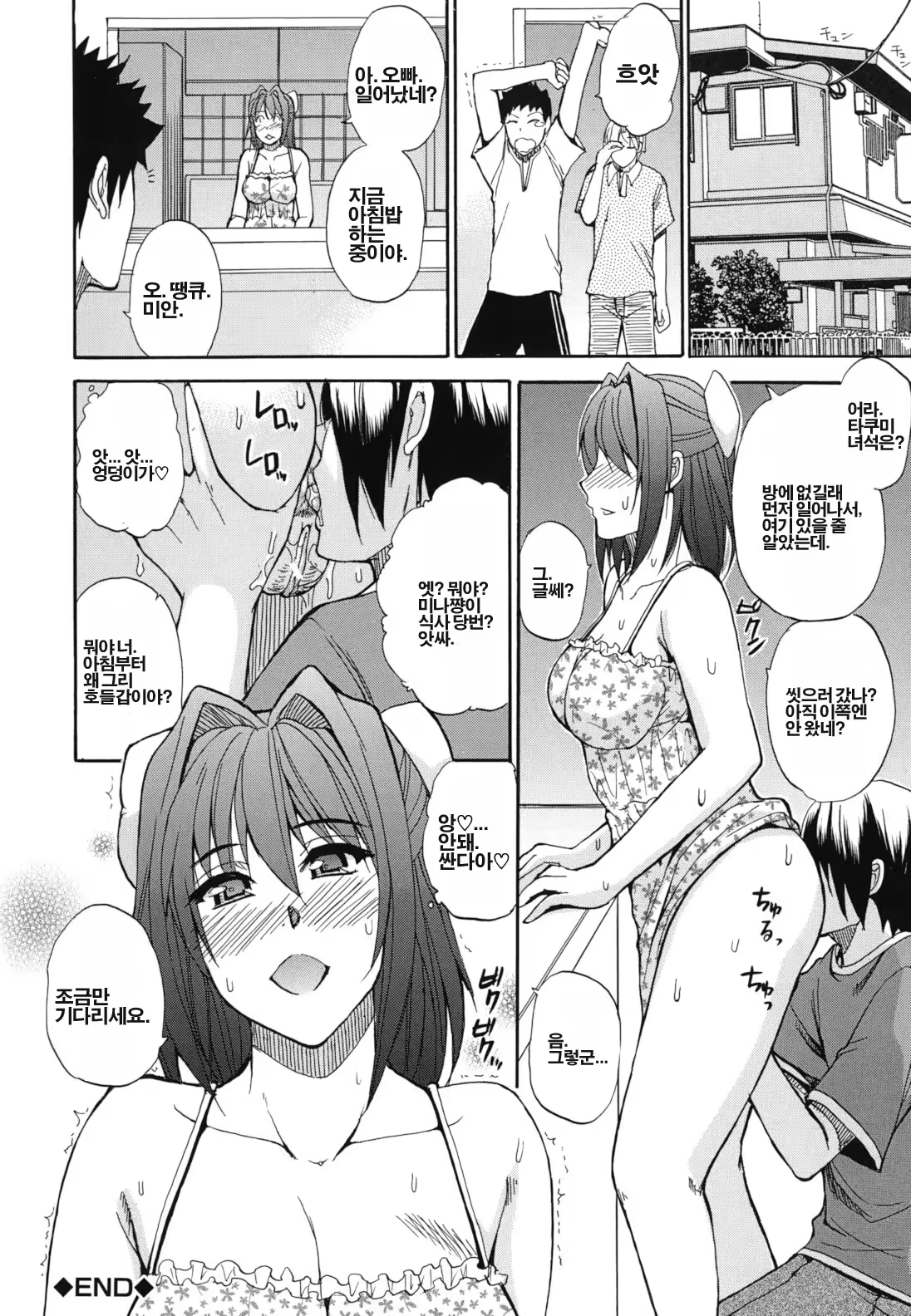 Content 473837 - 134 페이지