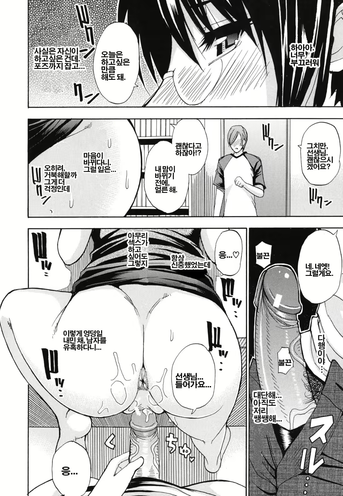 Content 473837 - 146 페이지