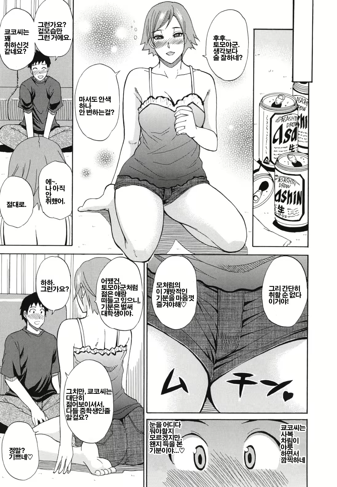 Content 473837 - 157 페이지