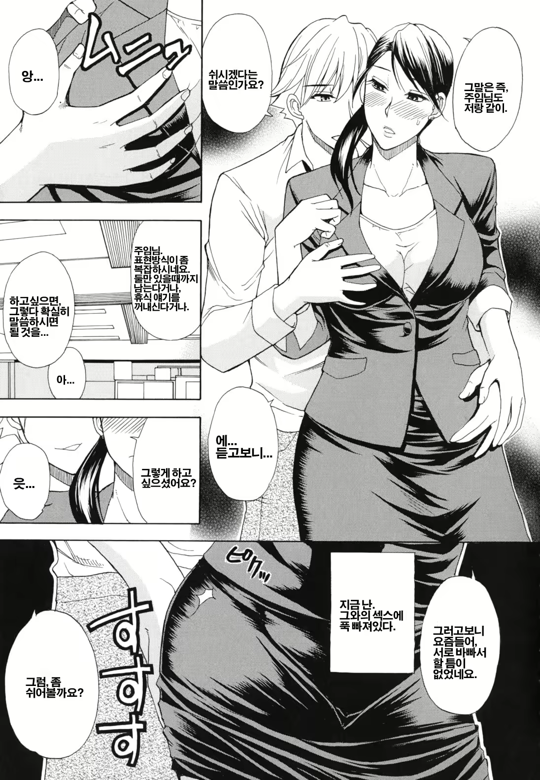 Content 473837 - 185 페이지
