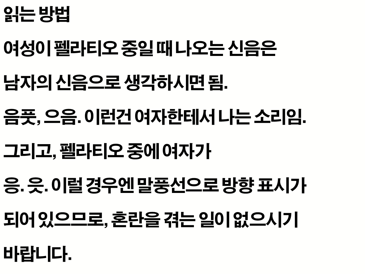 Content 473837 - 2 페이지