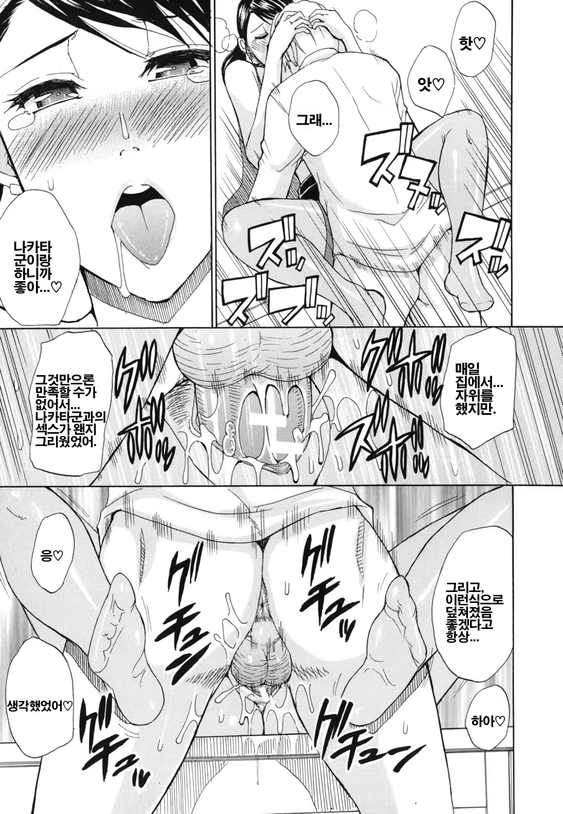 Content 473837 - 205 페이지