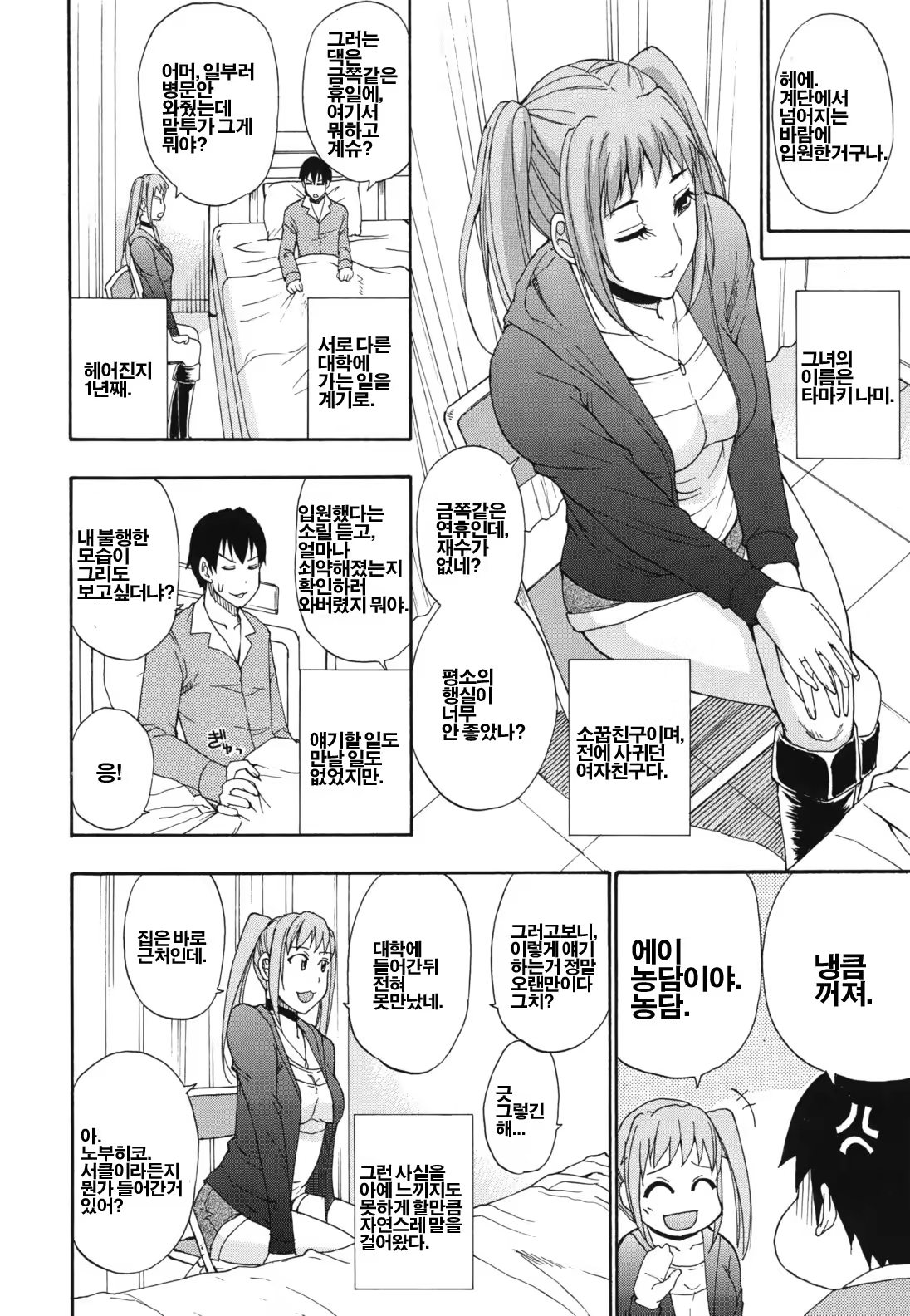 Content 473837 - 56 페이지