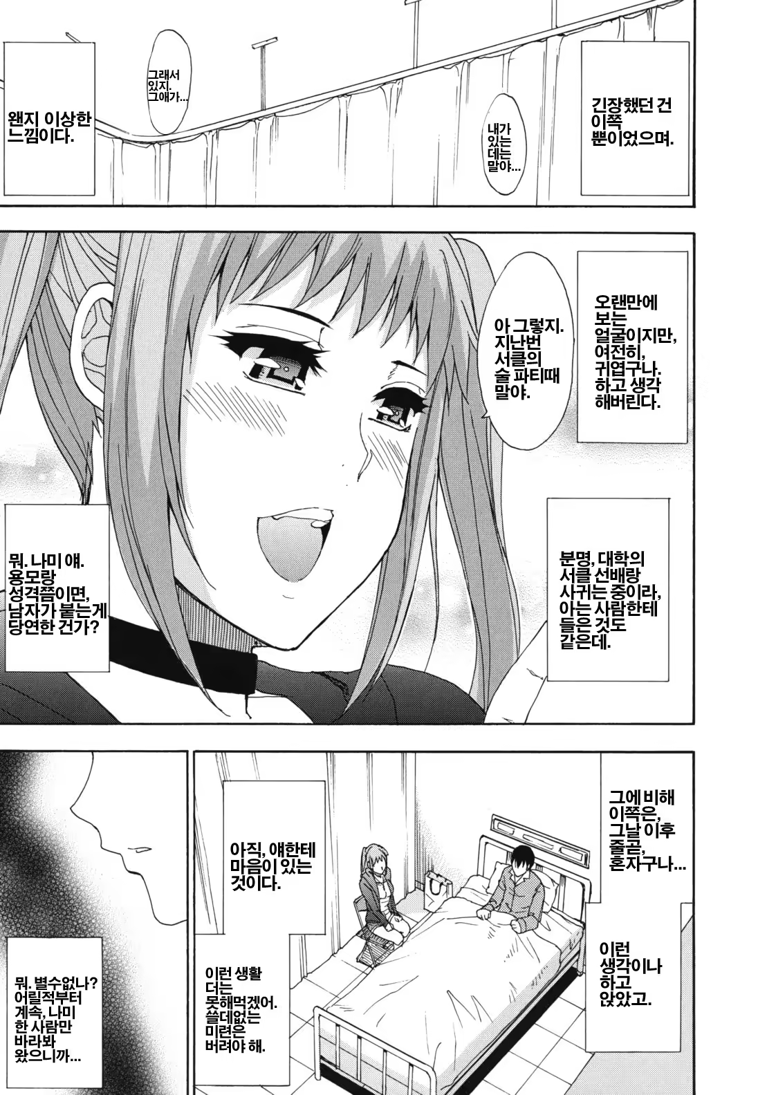 Content 473837 - 57 페이지