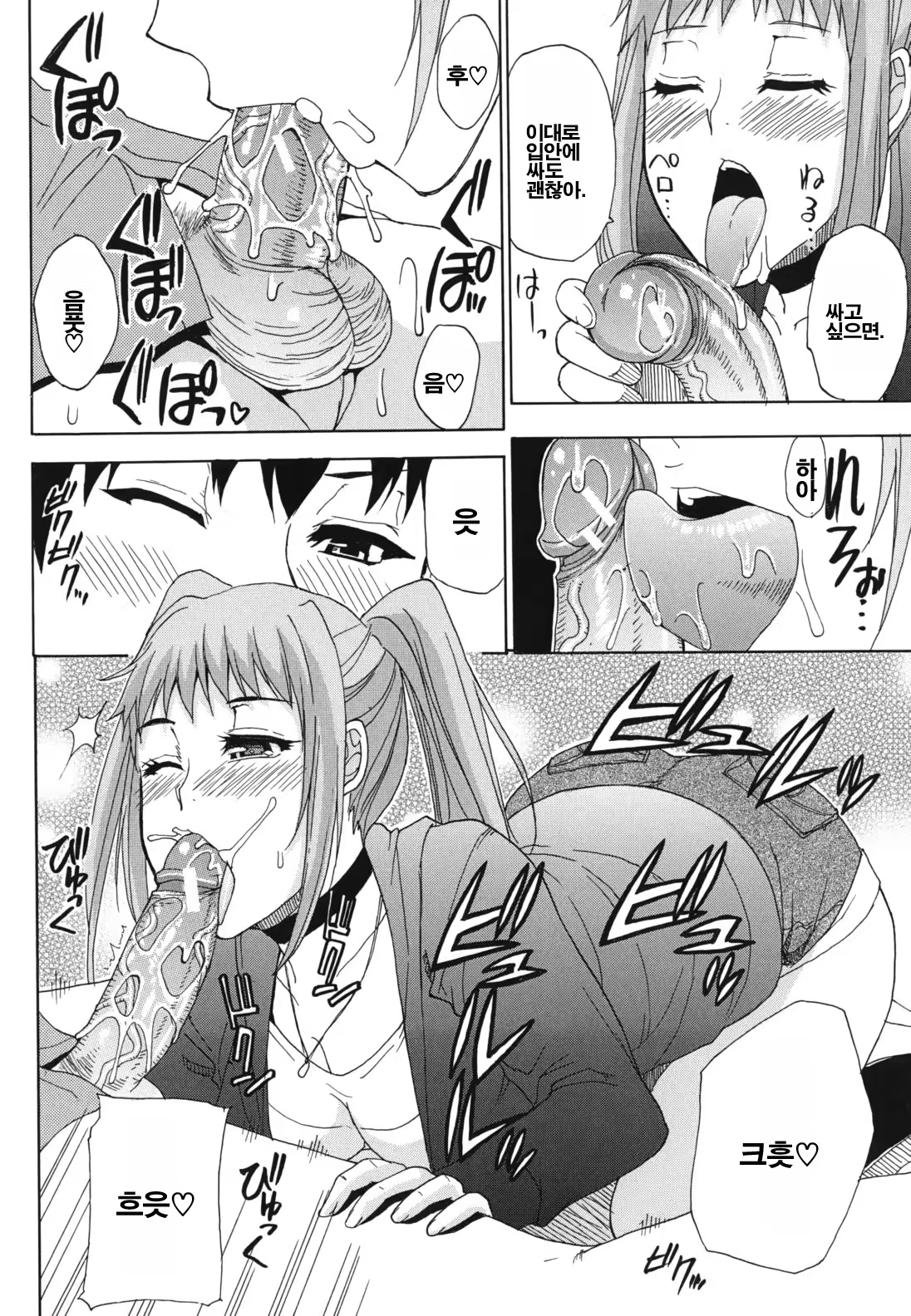 Content 473837 - 66 페이지