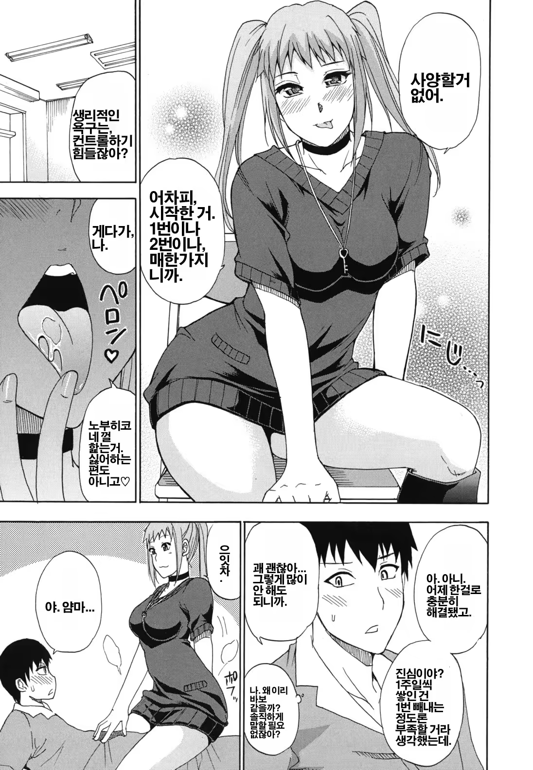 Content 473837 - 69 페이지