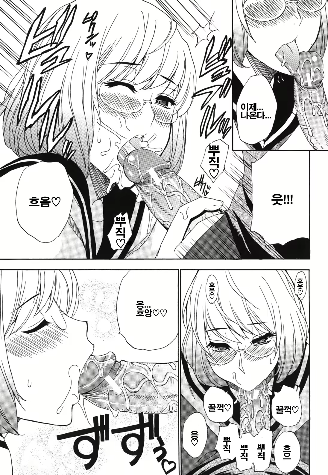 Content 473837 - 93 페이지