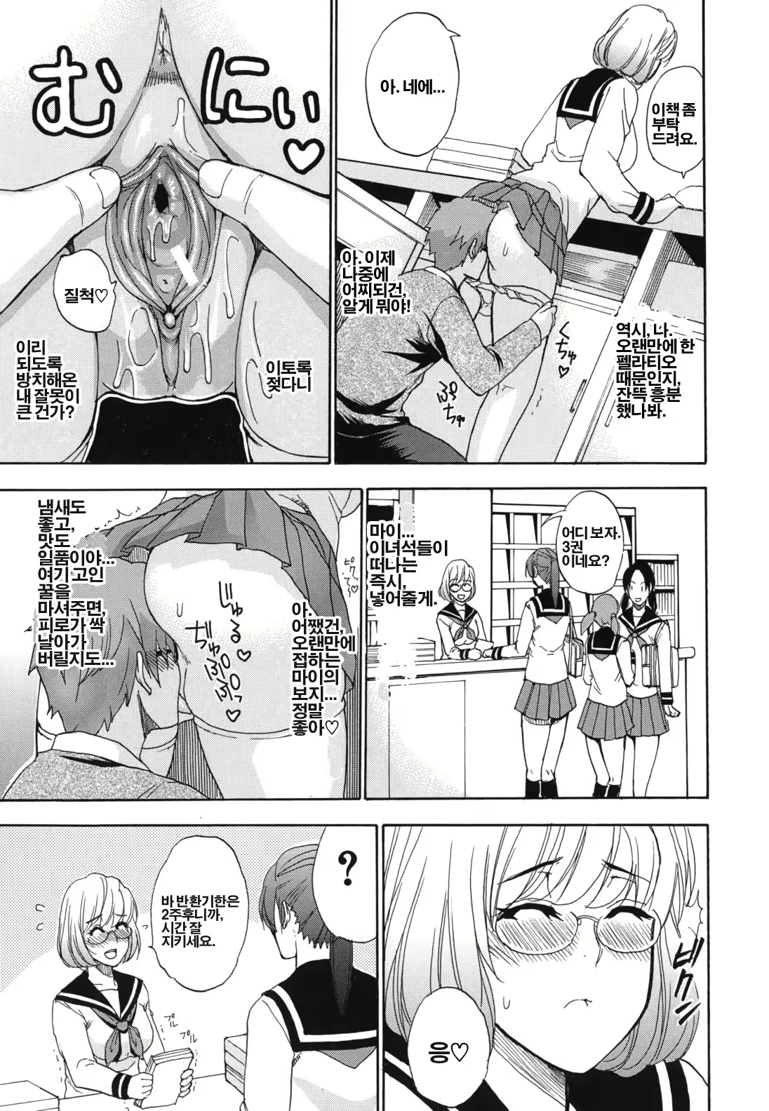 Content 473837 - 97 페이지