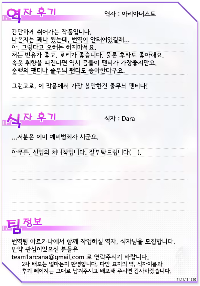 Content 473982 - 1 페이지