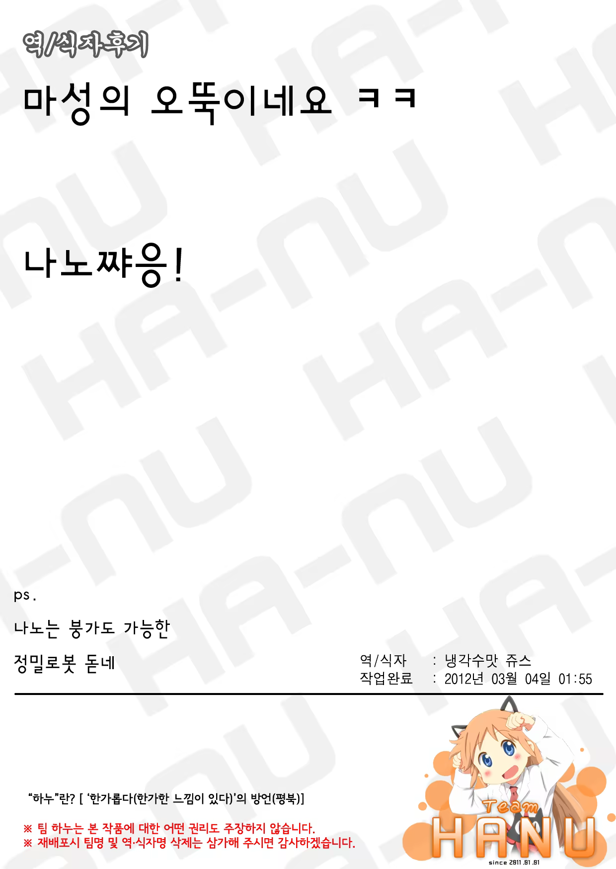 Content 474125 - 26 페이지
