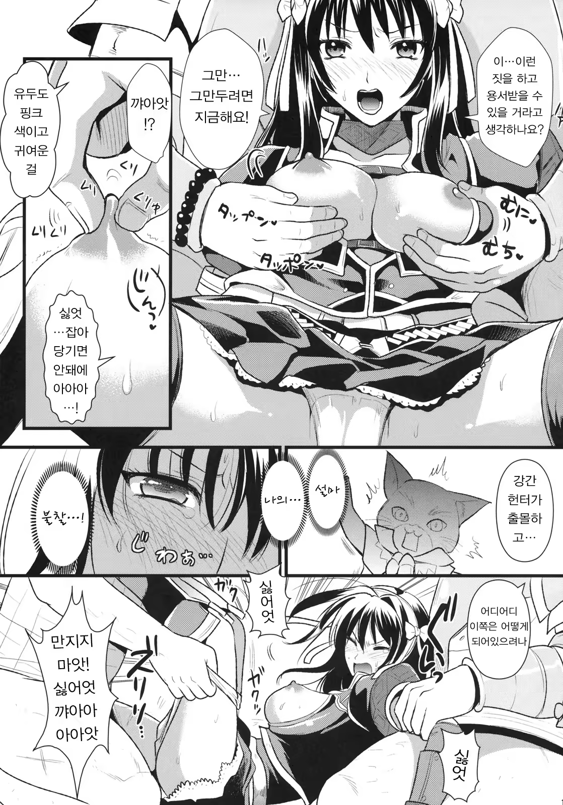 Content 474128 - 16 페이지