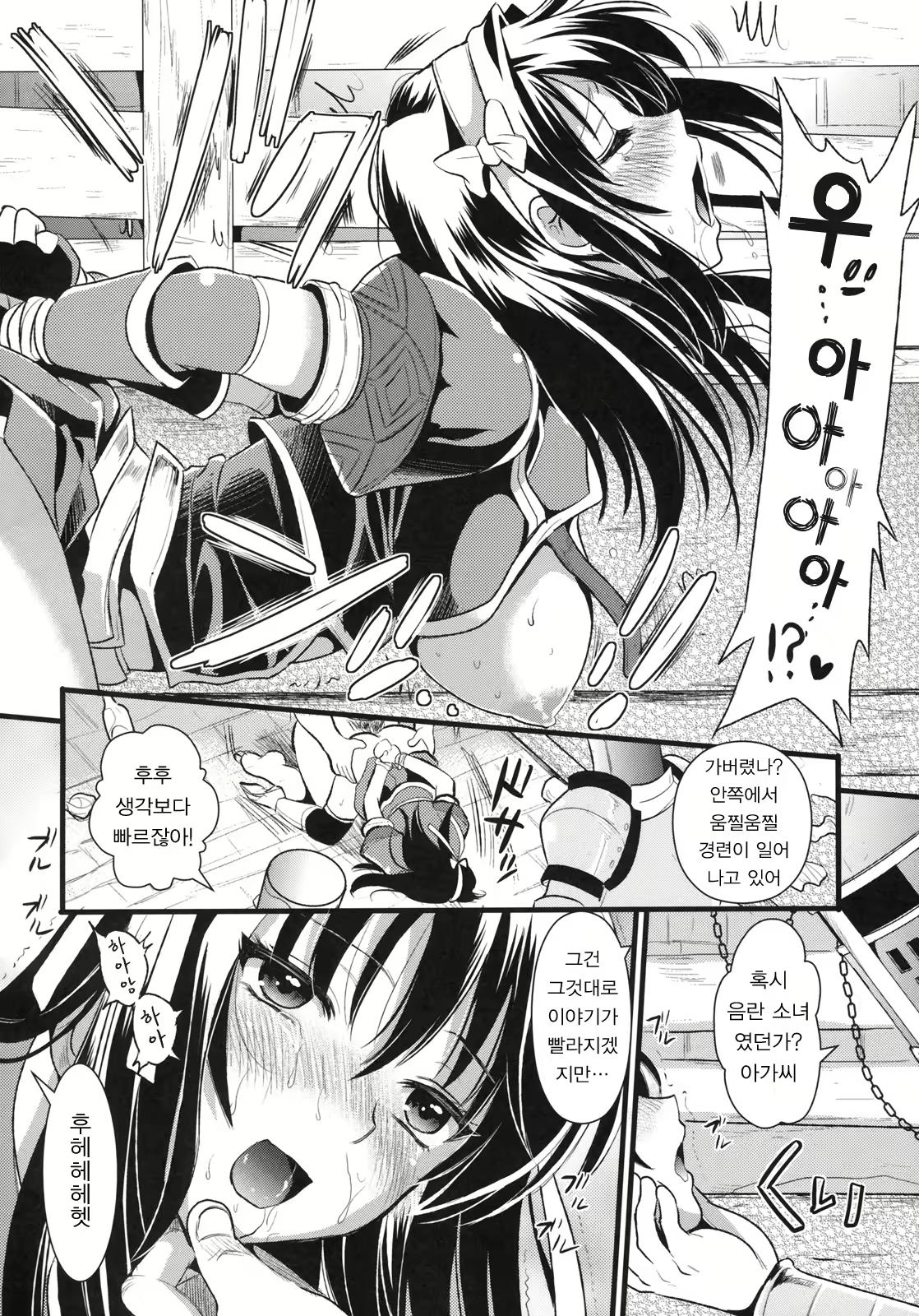Content 474128 - 25 페이지