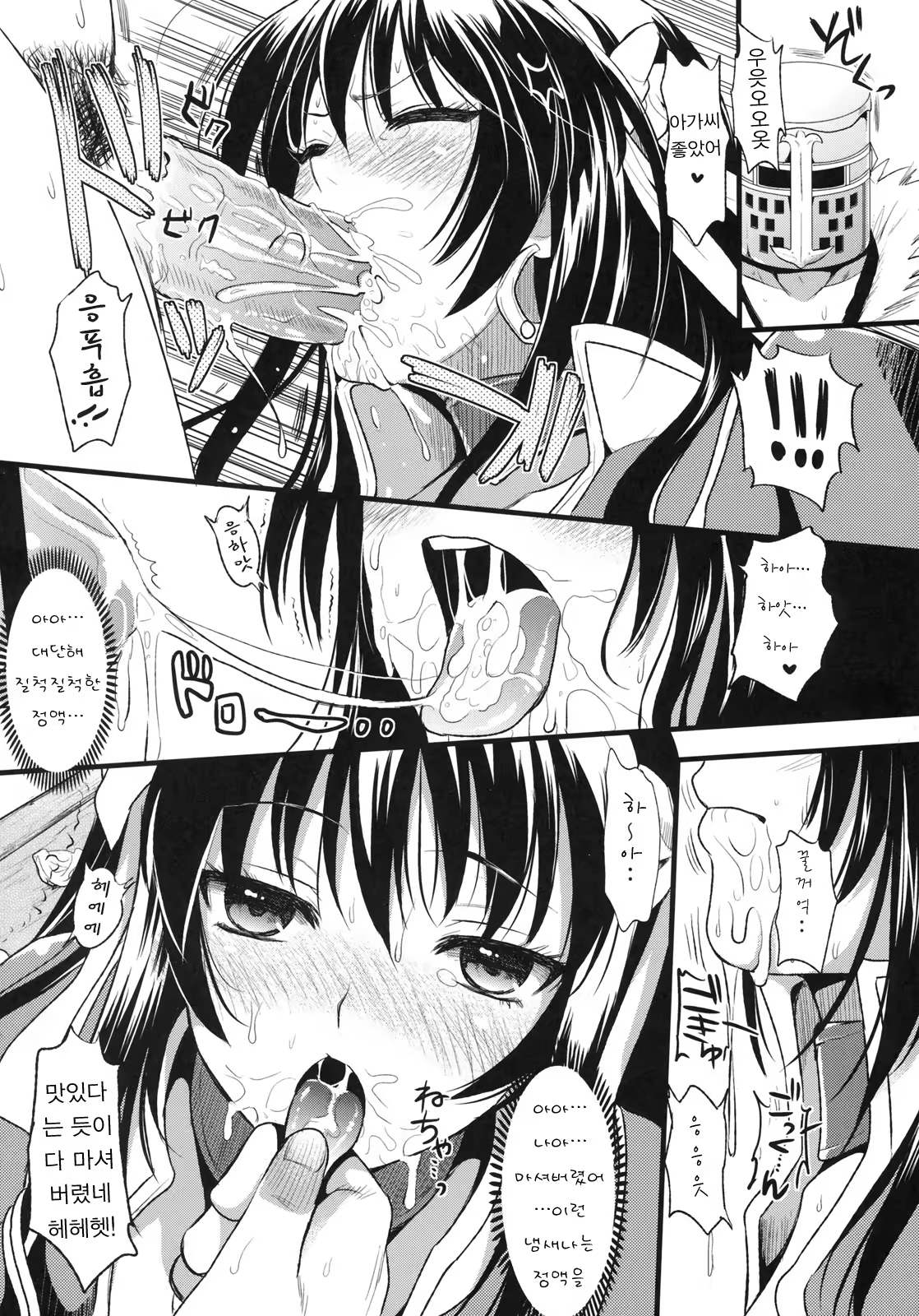 Content 474128 - 33 페이지