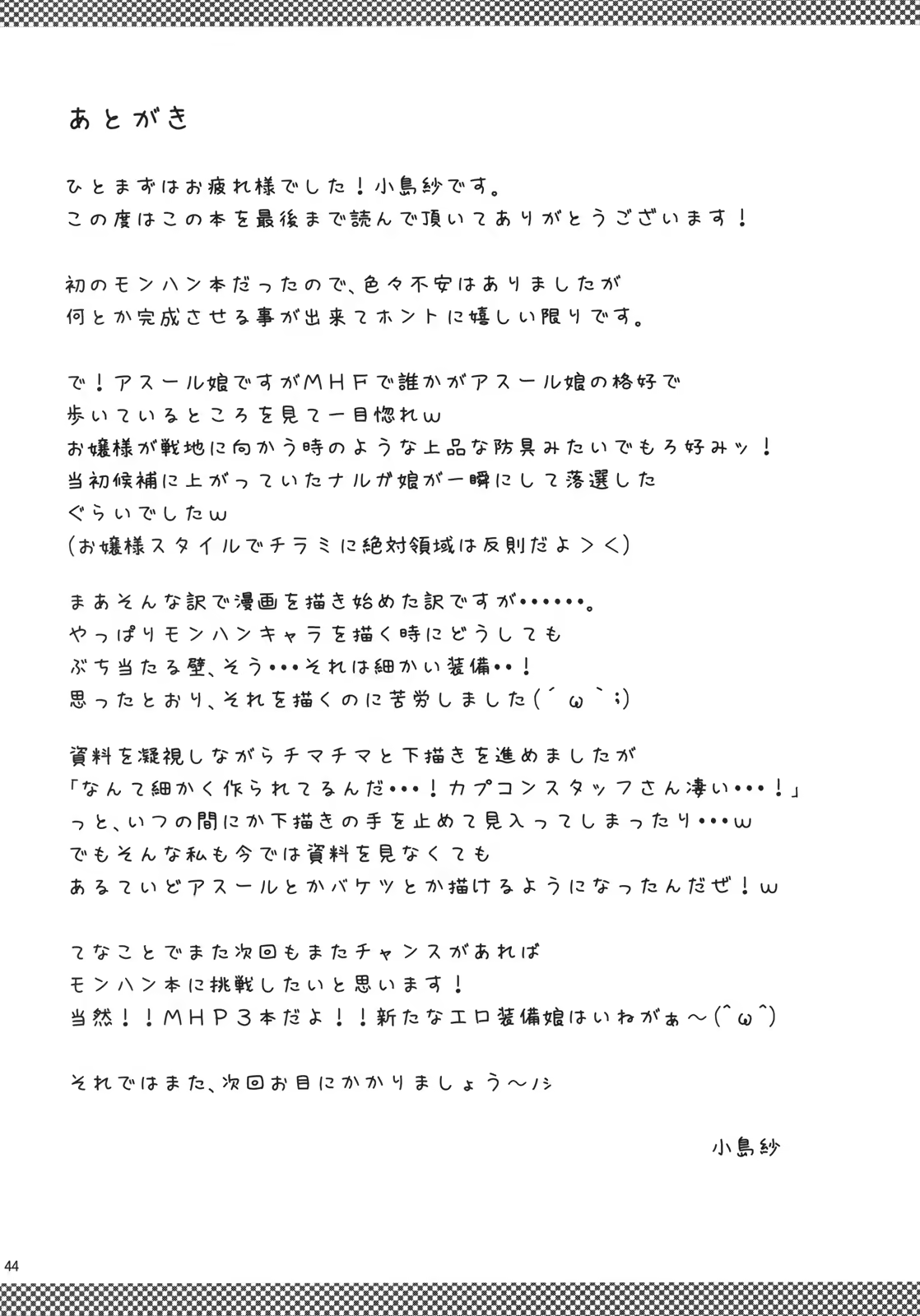 Content 474128 - 43 페이지