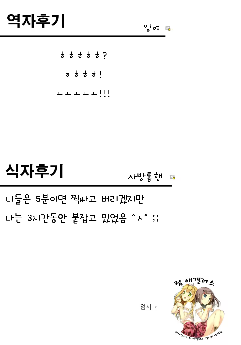 Content 474502 - 1 페이지