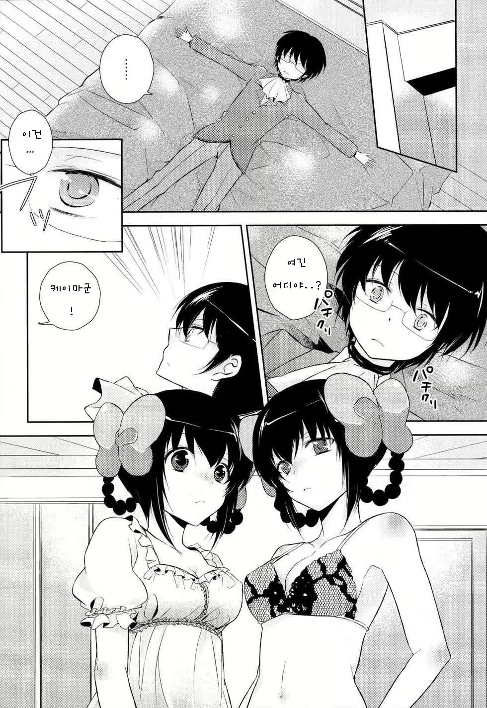 Content 474502 - 10 페이지