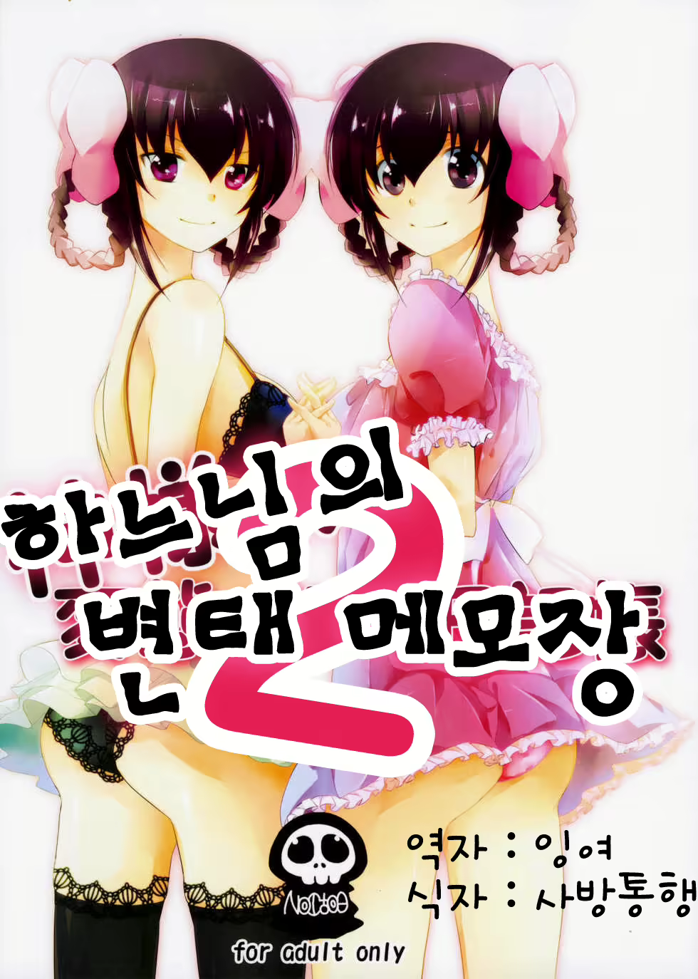 Content 474502 - 2 페이지