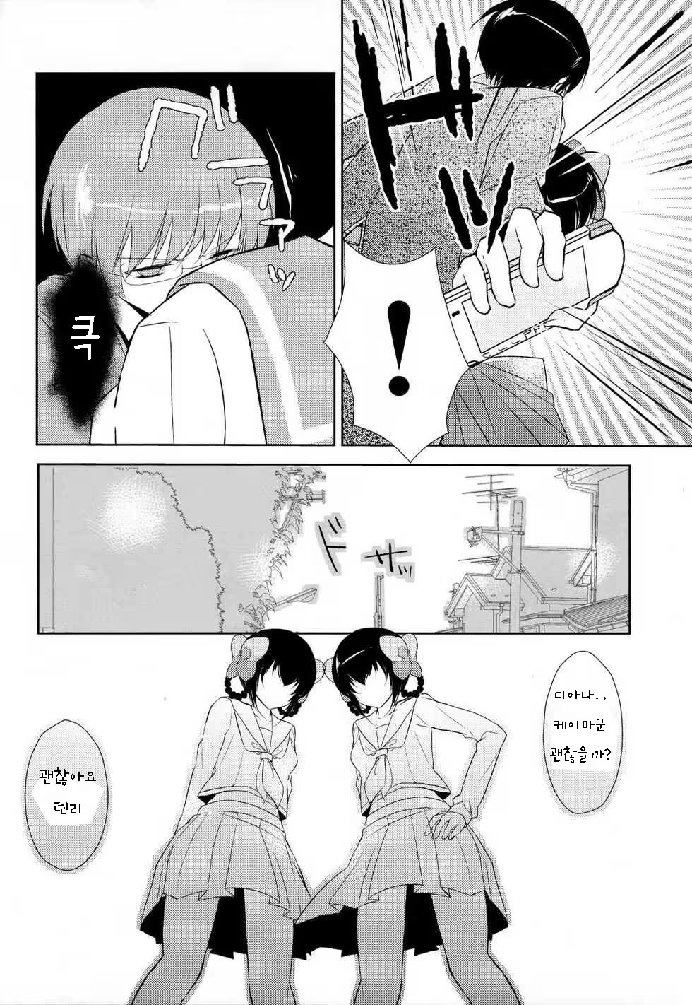 Content 474502 - 8 페이지