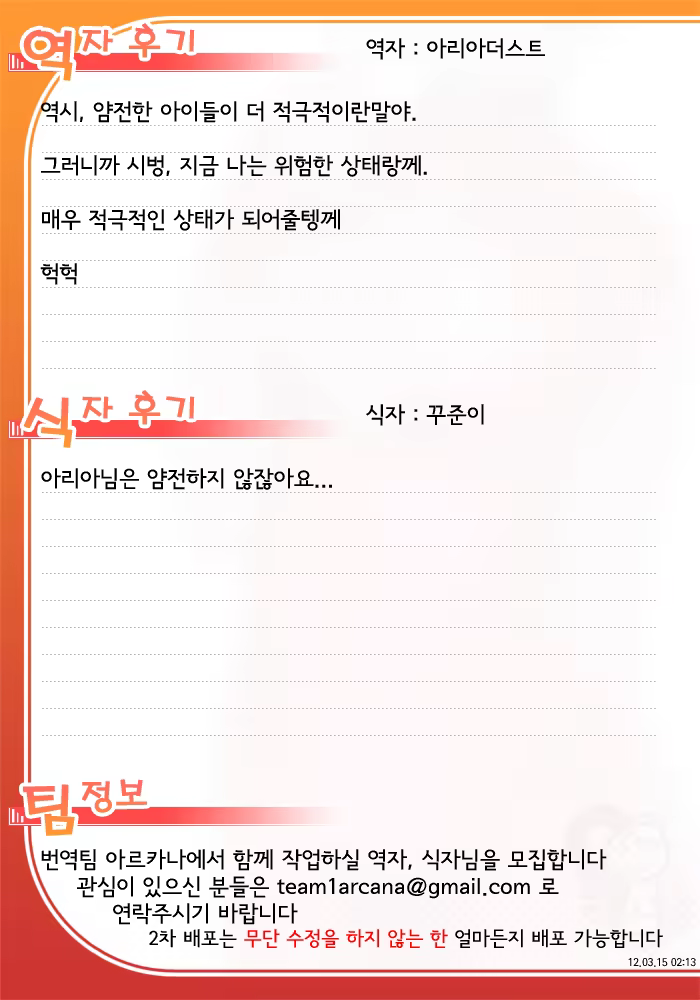 Content 474768 - 24 페이지