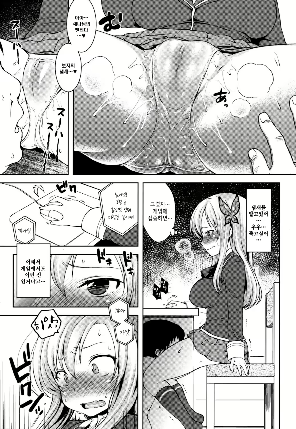 Content 475008 - 13 페이지