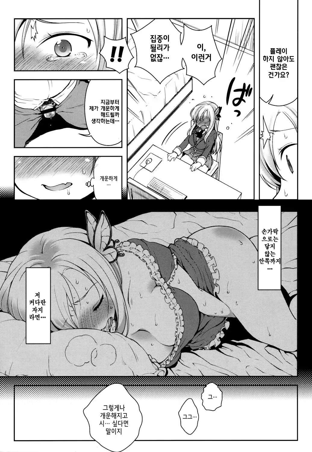 Content 475008 - 15 페이지