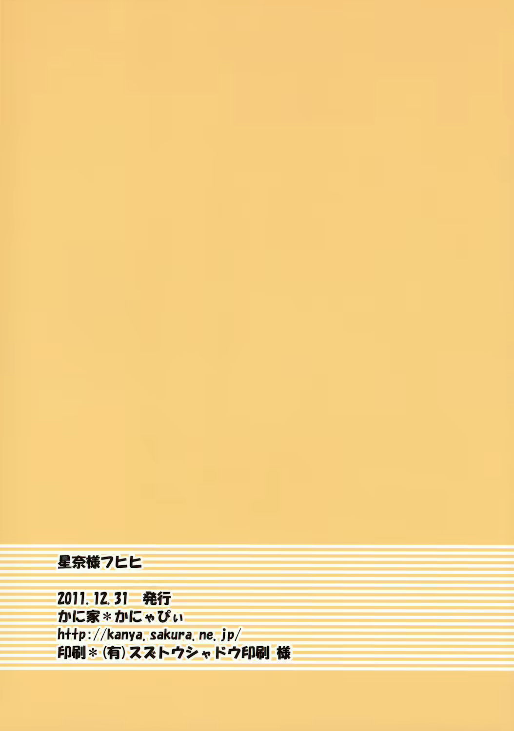 Content 475008 - 2 페이지