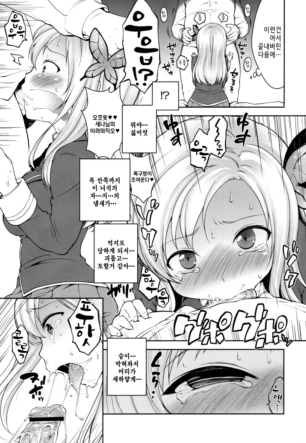 Content 475008 - 7 페이지