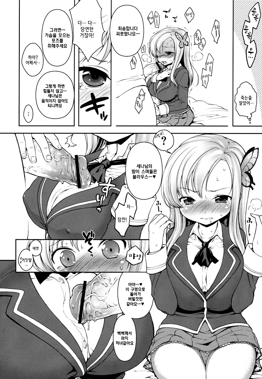 Content 475008 - 8 페이지