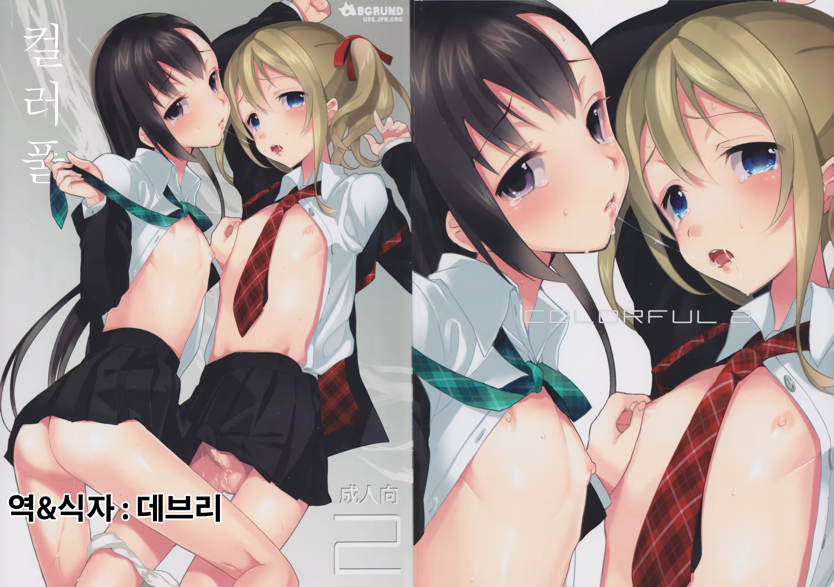 Content 475730 - 1 페이지