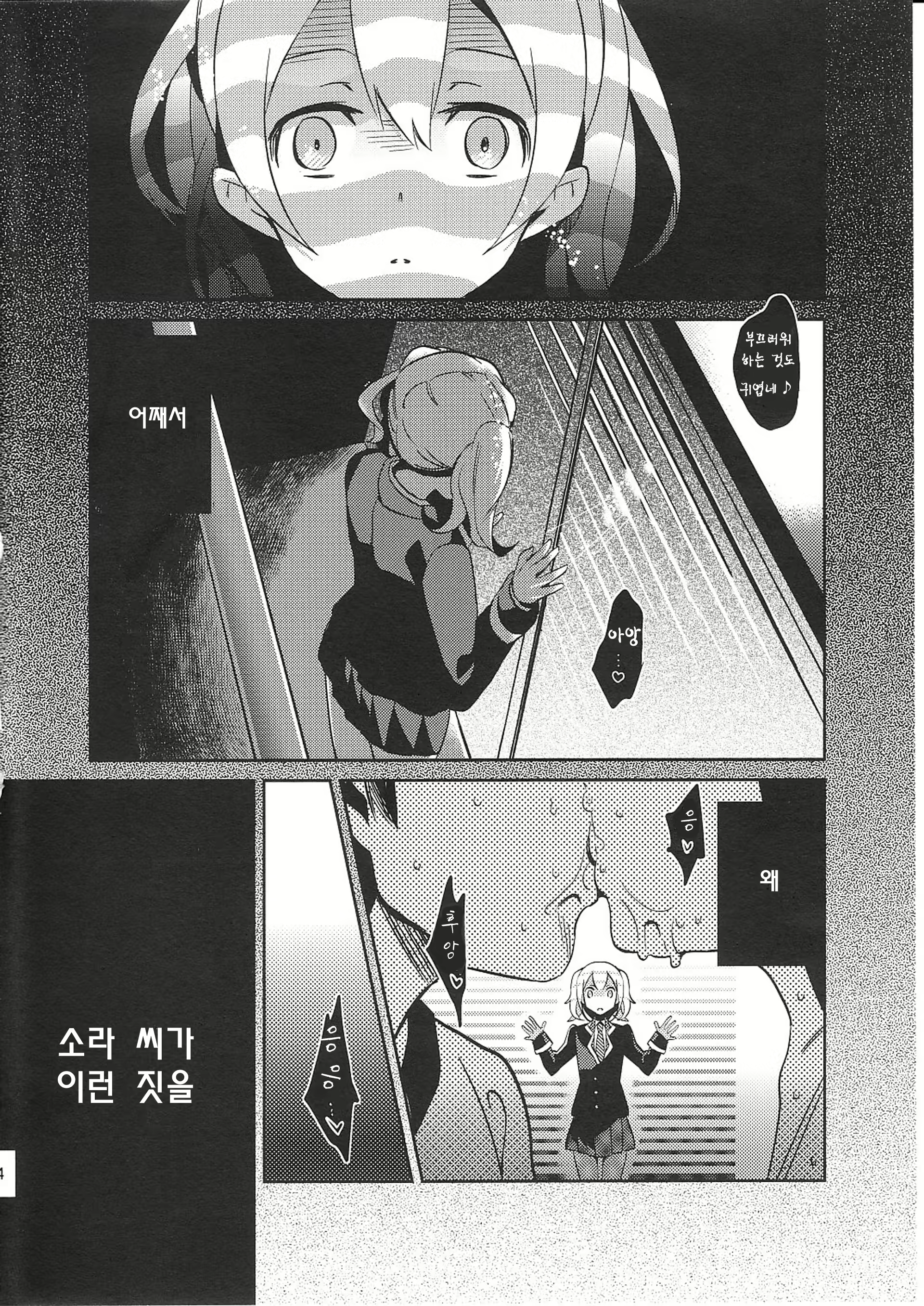 Content 475730 - 3 페이지