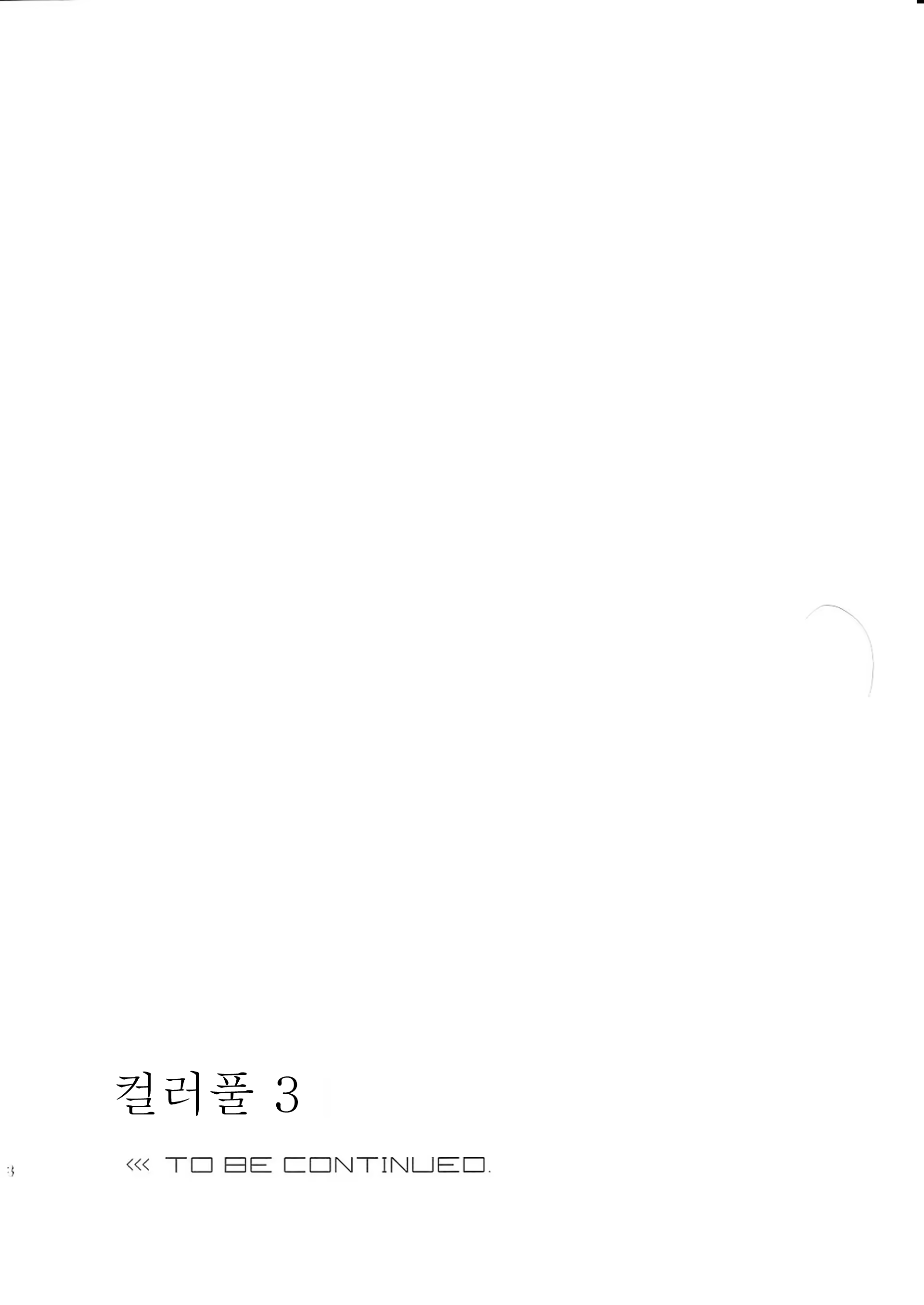 Content 475730 - 37 페이지