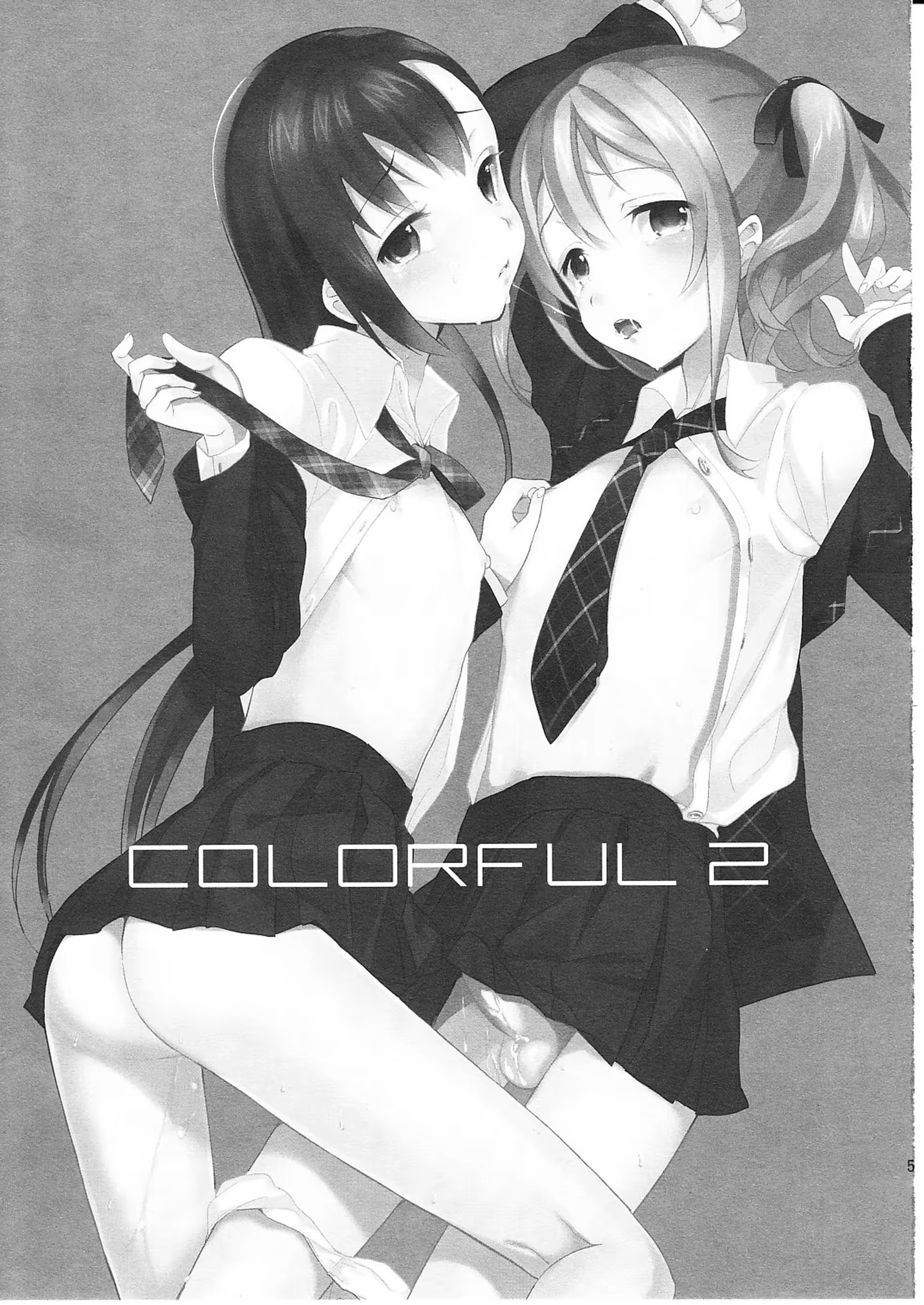 Content 475730 - 4 페이지