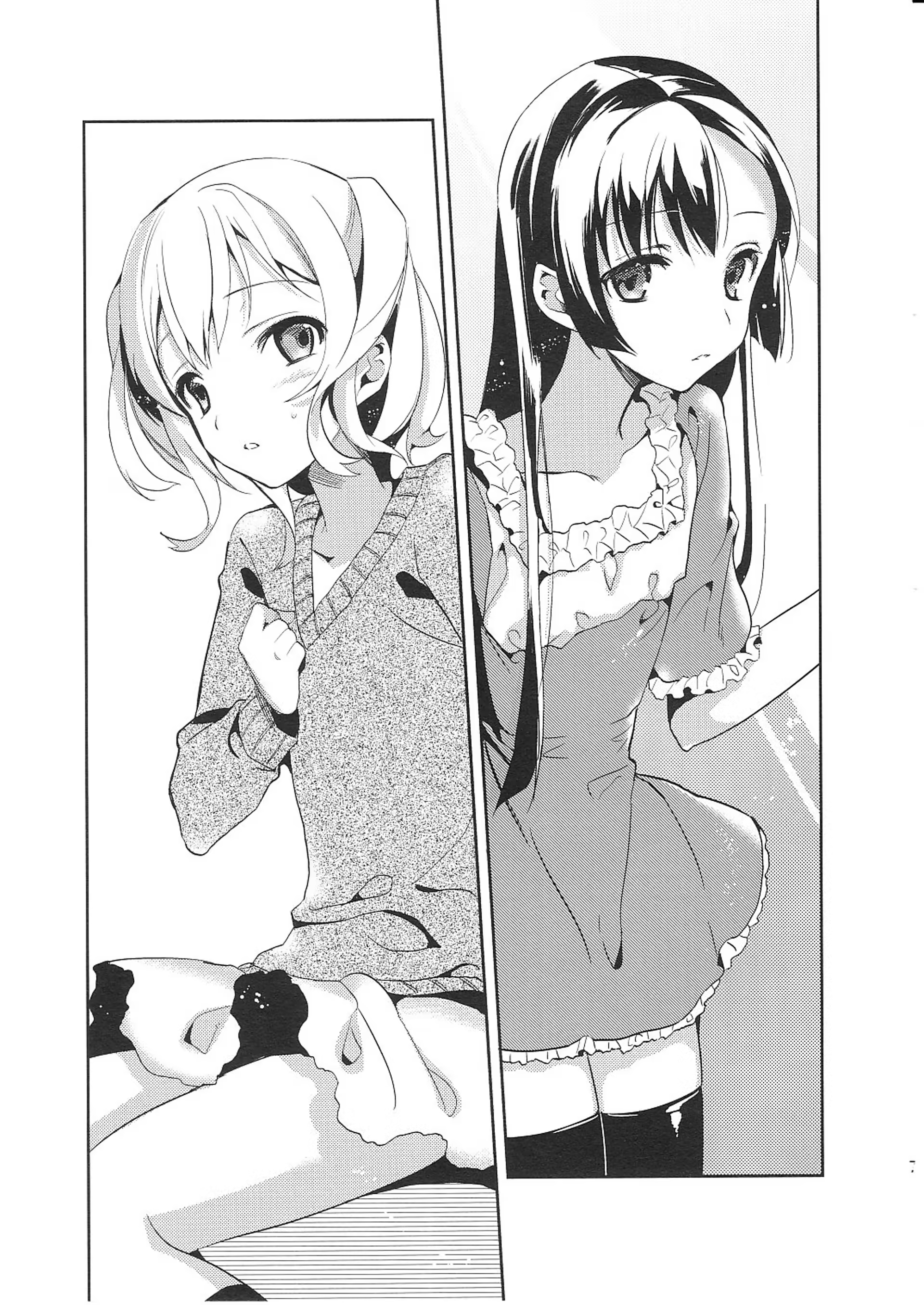 Content 475730 - 6 페이지