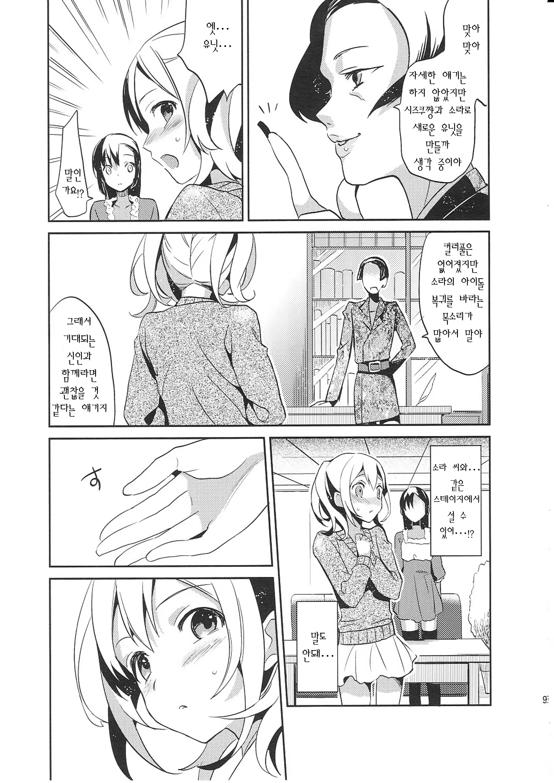Content 475730 - 8 페이지