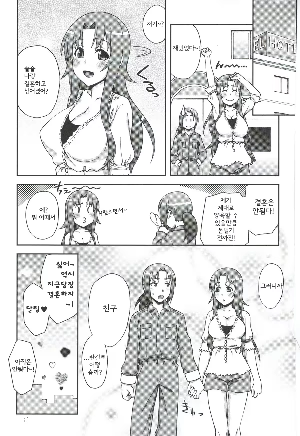 Content 475844 - 17 페이지