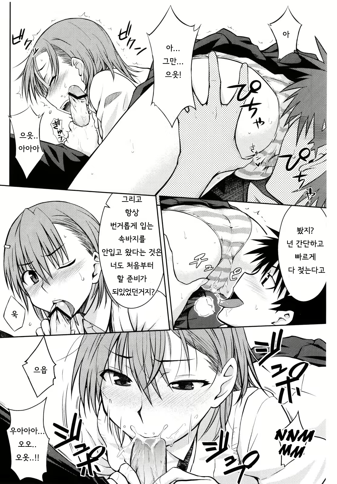 Content 475917 - 14 페이지