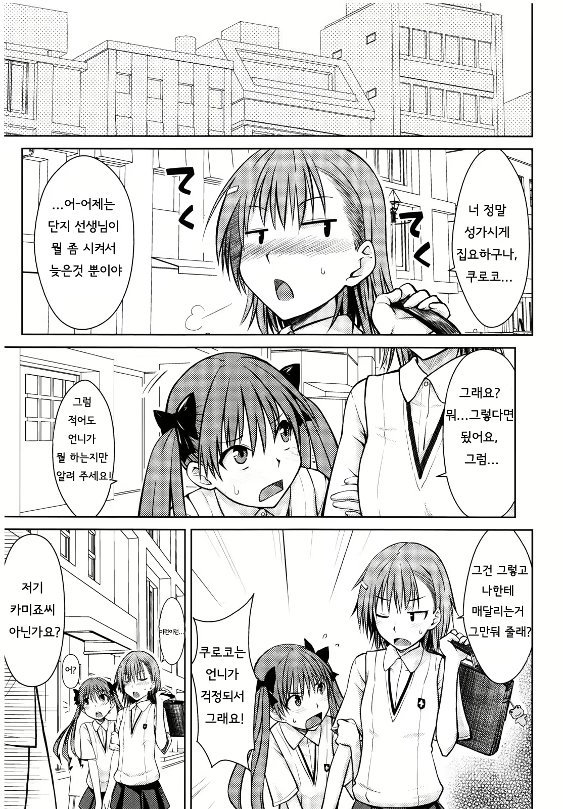 Content 475917 - 23 페이지
