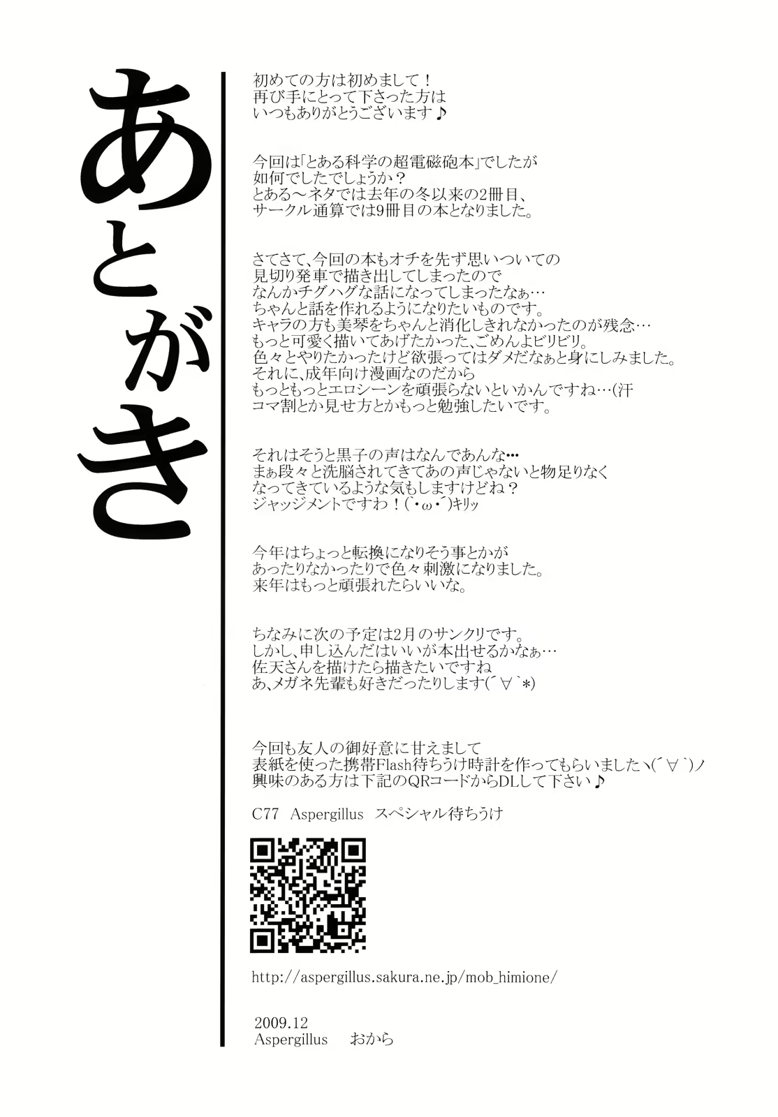 Content 475917 - 25 페이지