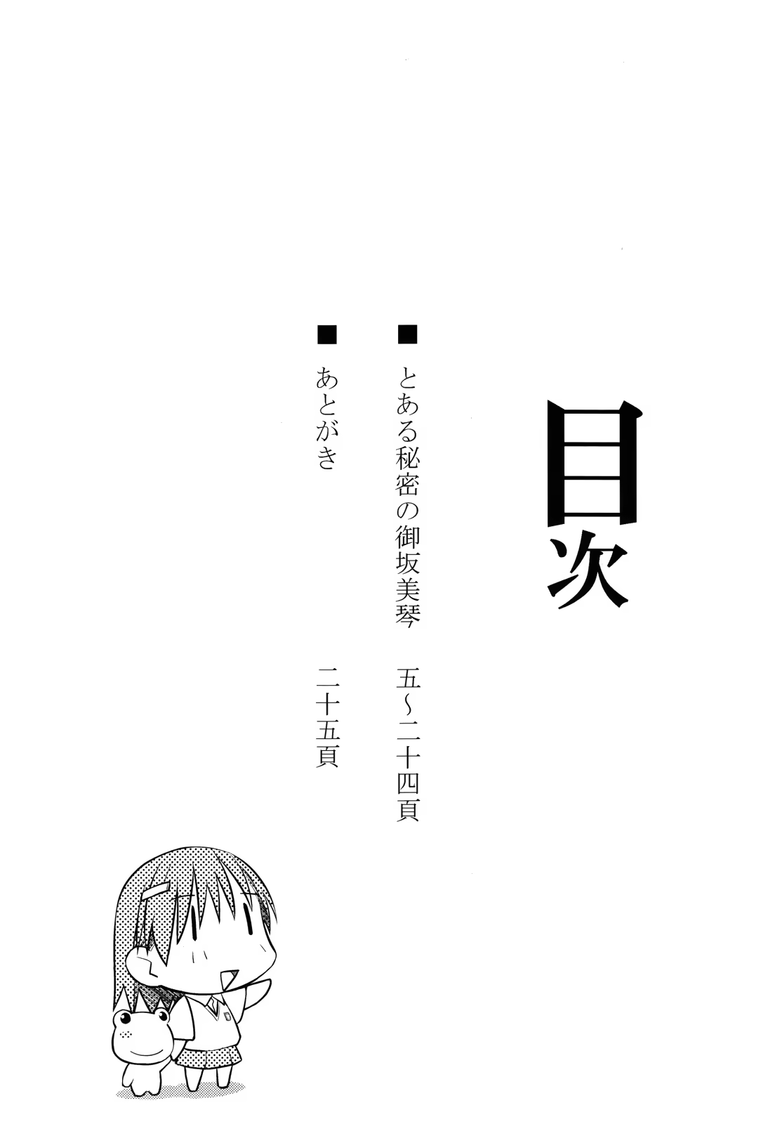 Content 475917 - 4 페이지