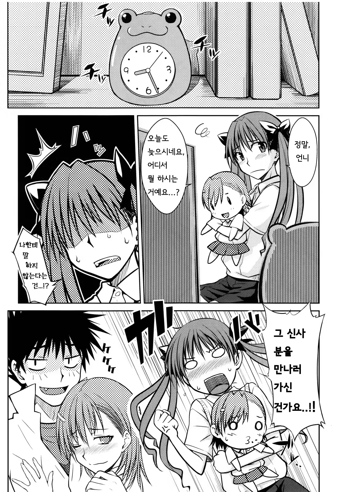 Content 475917 - 5 페이지