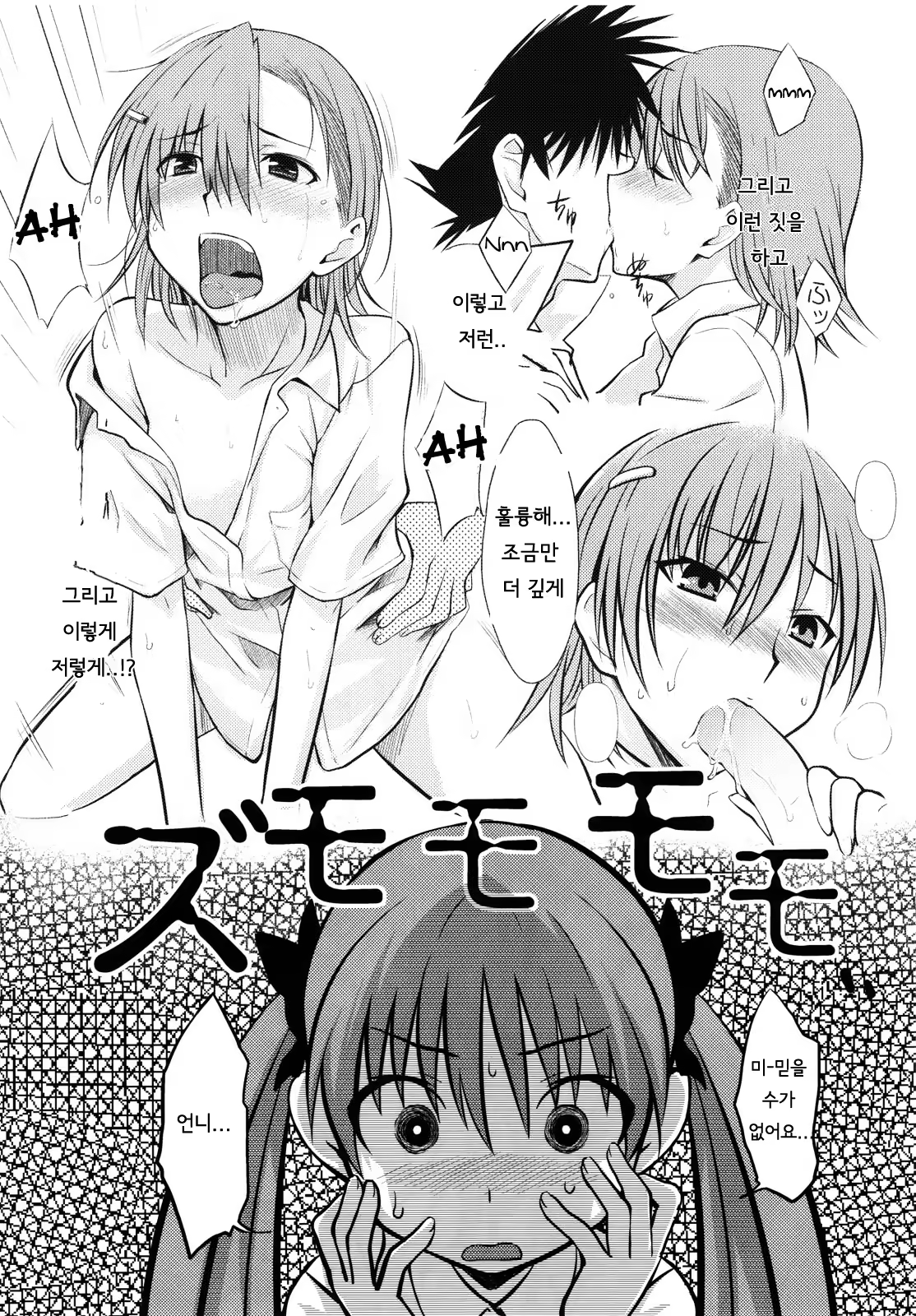 Content 475917 - 6 페이지