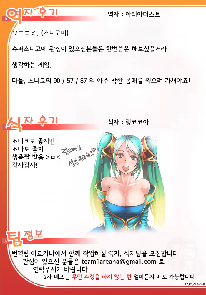 Content 476246 - 1 페이지