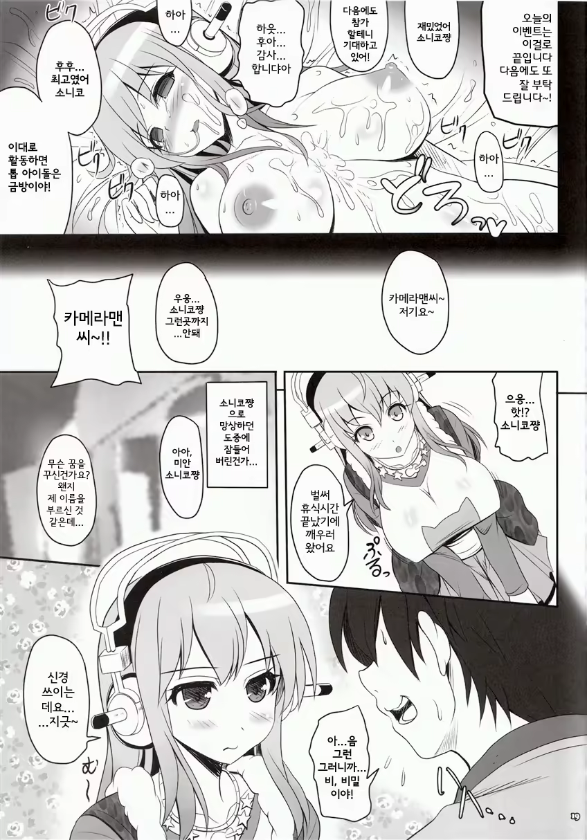 Content 476246 - 20 페이지