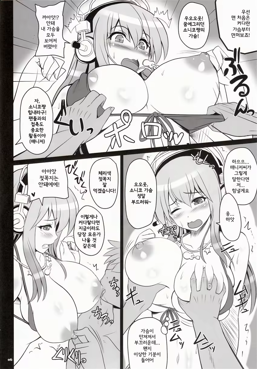 Content 476246 - 7 페이지