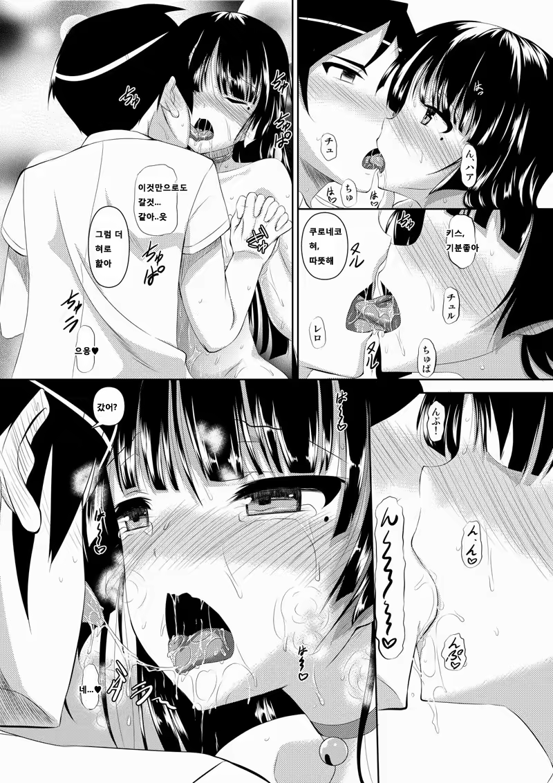 Content 476431 - 10 페이지