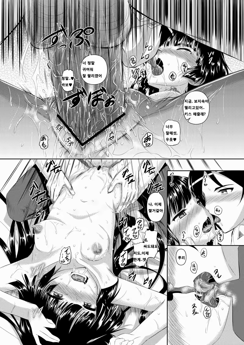 Content 476431 - 15 페이지