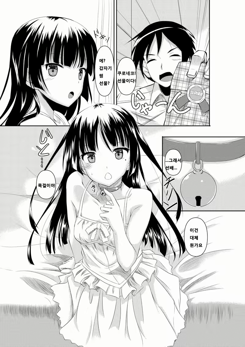 Content 476431 - 2 페이지